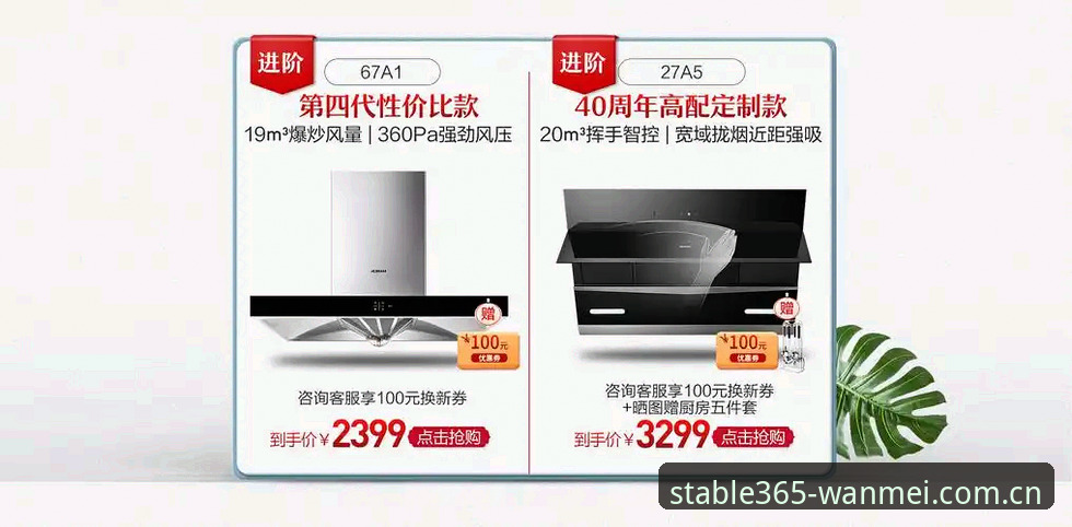 完美体育365网页登录与设备适配实用技巧：从入口到数据追踪的进阶指南