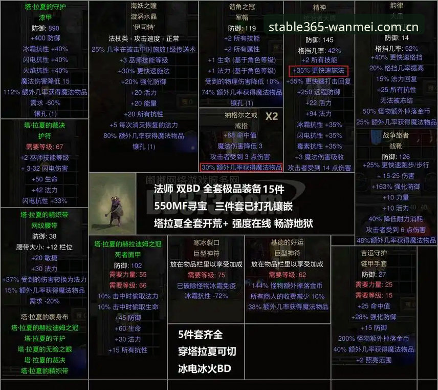 完美体育官方中文站电竞赛程2026最新版本 揭秘尼克斯备选六人名单:沙梅特离队背后的避坑指南