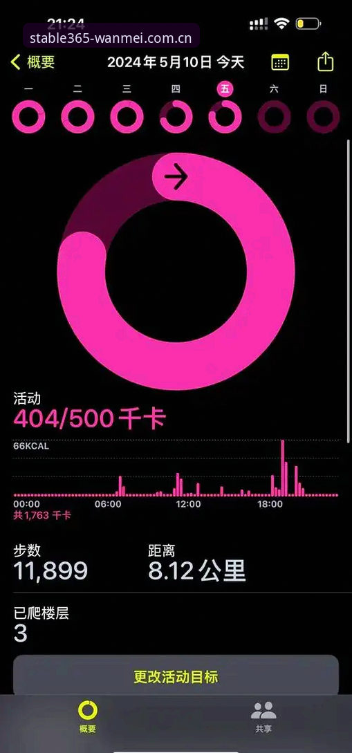 3个让赛事数据不再“看天吃饭”的硬核操作：以完美体育APP为例